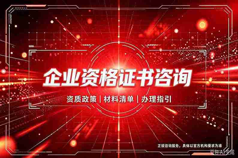 各类证书个性定制：5个从业者不愿公开的实战真相